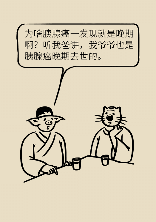 "万癌之王"遇到克星!不仅能100%识别还能接种疫苗预防 - 小科普
