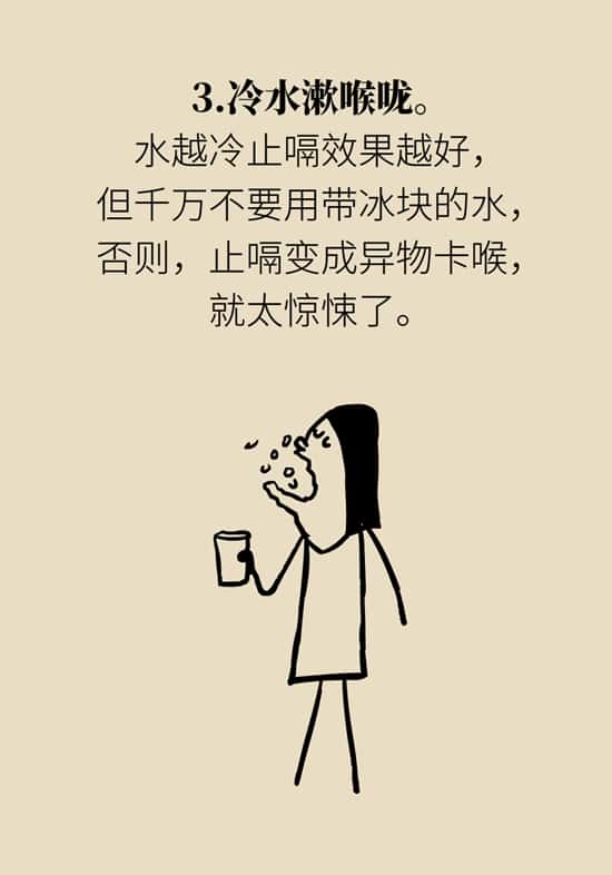 打嗝停不下来难受又尴尬教你几招快速止嗝